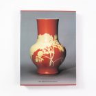 Meiji No Takara – Treasures of Imperial Japan Ceramics - Part One: Porcelain - Image 16