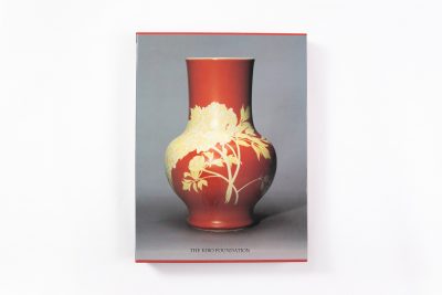 Meiji No Takara – Treasures of Imperial Japan Ceramics - Part One: Porcelain - Image 16