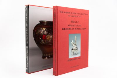 Meiji No Takara - Treasures of Imperial Japan Volume 2: Metalwork - Part One - Image 13