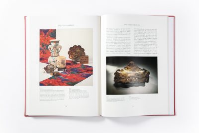 Meiji No Takara – Treasures of Imperial Japan Selected Essays - Image 11