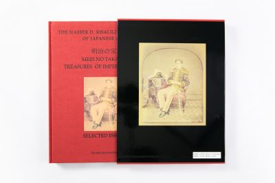 Meiji No Takara – Treasures of Imperial Japan Selected Essays - Image 14