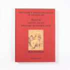 Meiji No Takara – Treasures of Imperial Japan Selected Essays - Image 15