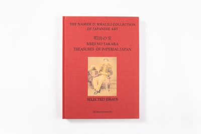 Meiji No Takara – Treasures of Imperial Japan Selected Essays - Image 15
