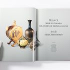 Meiji No Takara – Treasures of Imperial Japan Selected Essays - Image 4