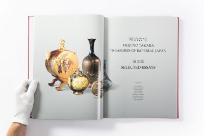 Meiji No Takara – Treasures of Imperial Japan Selected Essays - Image 4