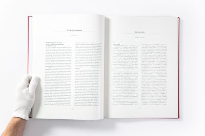 Meiji No Takara – Treasures of Imperial Japan Selected Essays - Image 5