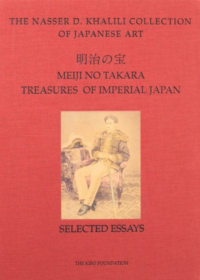 Meiji No Takara – Treasures of Imperial Japan Selected Essays