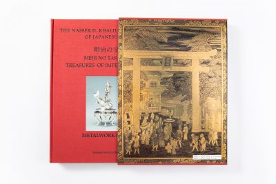 Meiji No Takara - Treasures of Imperial Japan Volume 2: Metalwork - Part One - Image 14
