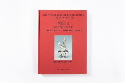 Meiji No Takara - Treasures of Imperial Japan Volume 2: Metalwork - Part One - Image 15