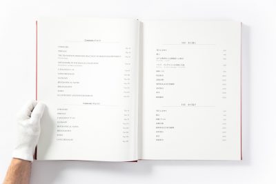 Meiji No Takara - Treasures of Imperial Japan Volume 2: Metalwork - Part One - Image 5