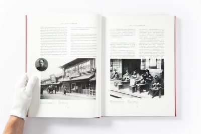 Meiji No Takara - Treasures of Imperial Japan Volume 2: Metalwork - Part One - Image 6