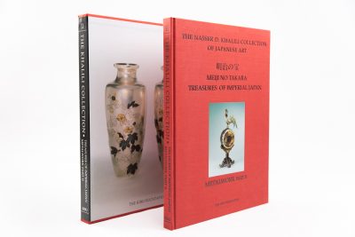 Meiji No Takara -Treasures of Imperial Japan Volume 2: Metalwork - Part Two - Image 13