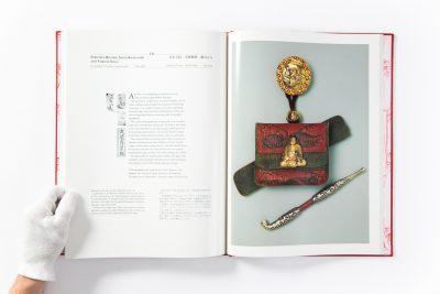 Meiji No Takara -Treasures of Imperial Japan Volume 2: Metalwork - Part Two - Image 7