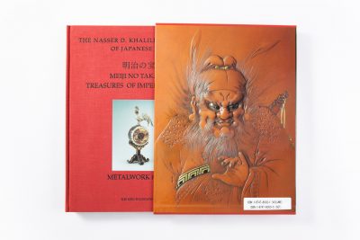 Meiji No Takara -Treasures of Imperial Japan Volume 2: Metalwork - Part Two - Image 14