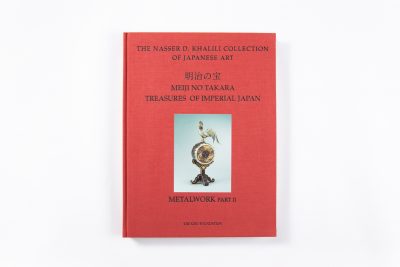 Meiji No Takara -Treasures of Imperial Japan Volume 2: Metalwork - Part Two - Image 15