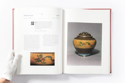 Meiji No Takara – Treasures of Imperial Japan Enamel - Image 11