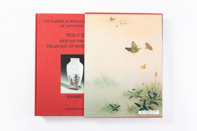 Meiji No Takara – Treasures of Imperial Japan Enamel - Image 14