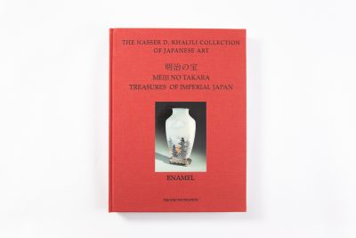 Meiji No Takara – Treasures of Imperial Japan Enamel - Image 15