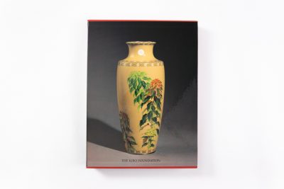 Meiji No Takara – Treasures of Imperial Japan Enamel - Image 16