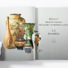 Meiji No Takara – Treasures of Imperial Japan Enamel - Image 3