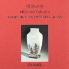 Meiji No Takara – Treasures of Imperial Japan Enamel