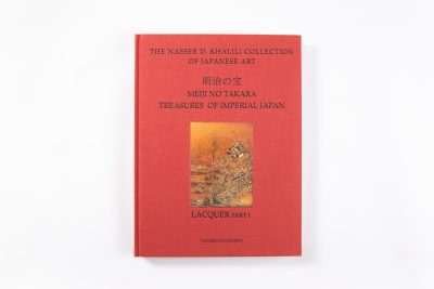 Meiji No Takara – Treasures of Imperial Japan Lacquer - Part One - Image 15