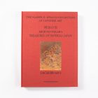 Meiji No Takara – Treasures of Imperial Japan Lacquer - Part Two - Image 15
