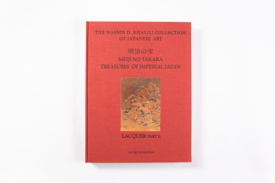 Meiji No Takara – Treasures of Imperial Japan Lacquer - Part Two - Image 15