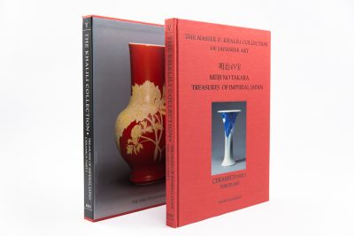 Meiji No Takara – Treasures of Imperial Japan Ceramics - Part One: Porcelain - Image 13