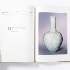 Meiji No Takara – Treasures of Imperial Japan Ceramics - Part One: Porcelain - Image 8