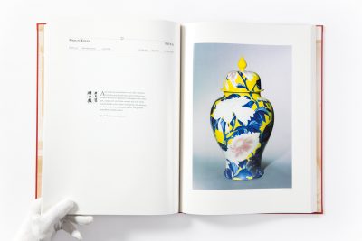 Meiji No Takara – Treasures of Imperial Japan Ceramics - Part One: Porcelain - Image 9