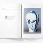 Meiji No Takara – Treasures of Imperial Japan Ceramics - Part One: Porcelain - Image 10