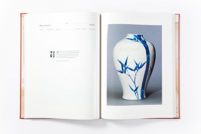 Meiji No Takara – Treasures of Imperial Japan Ceramics - Part One: Porcelain - Image 10