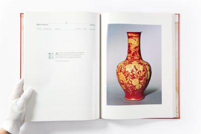 Meiji No Takara – Treasures of Imperial Japan Ceramics - Part One: Porcelain - Image 11