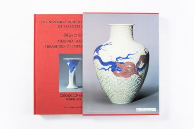 Meiji No Takara – Treasures of Imperial Japan Ceramics - Part One: Porcelain - Image 14