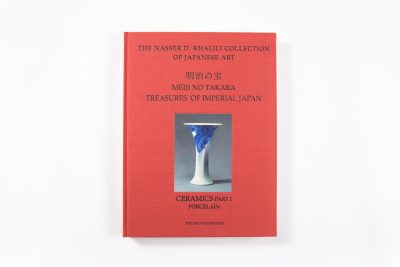 Meiji No Takara – Treasures of Imperial Japan Ceramics - Part One: Porcelain - Image 15