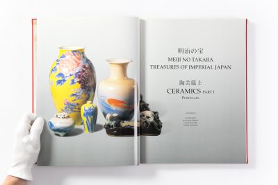 Meiji No Takara – Treasures of Imperial Japan Ceramics - Part One: Porcelain - Image 3