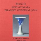 Meiji No Takara – Treasures of Imperial Japan Ceramics - Part One: Porcelain