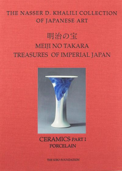 Meiji No Takara – Treasures of Imperial Japan Ceramics - Part One: Porcelain