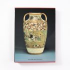 Meiji No Takara – Treasures of Imperial Japan Ceramics - Part Two: Earthenware - Image 16