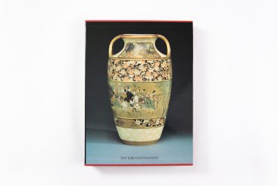 Meiji No Takara – Treasures of Imperial Japan Ceramics - Part Two: Earthenware - Image 16