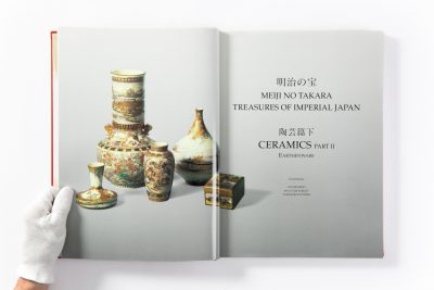 Meiji No Takara – Treasures of Imperial Japan Ceramics - Part Two: Earthenware - Image 3