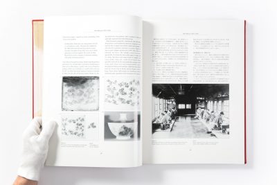 Meiji No Takara – Treasures of Imperial Japan Ceramics - Part Two: Earthenware - Image 5