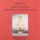 Meiji No Takara – Treasures of Imperial Japan Ceramics - Part Two: Earthenware