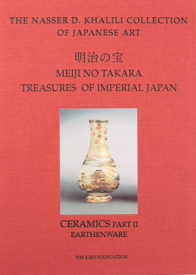 Meiji No Takara – Treasures of Imperial Japan Ceramics - Part Two: Earthenware