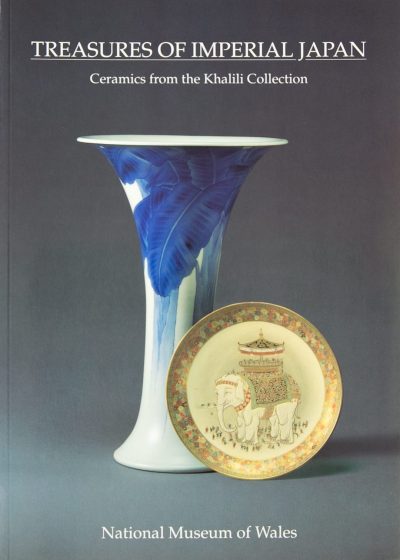 Treasures of Imperial Japan: Ceramics from the Khalili Collection (National Museum of Wales)