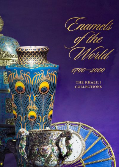 Enamels of the World, 1700-2000: The Khalili Collections
