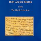 Aramaic Documents from Ancient Bactria (Fourth Century BCE.)