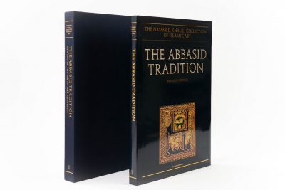 The Abbasid Tradition: Qur'ans of the 8th to 10th Centuries AD - Image 13
