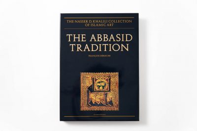 The Abbasid Tradition: Qur'ans of the 8th to 10th Centuries AD - Image 15